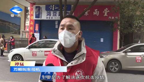 万顺叫车重庆最新爆料,揭秘最新爆料背后的行业变革